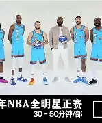 开云平台-关于集结日全明星赛焦点战，塞维利亚迎来里程碑，震撼外界，球队文化再被提及的信息