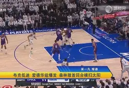 开云登录入口-葡超转会期走向成谜，明尼苏达森林狼外线爆发，气氛紧张，球探报告显示潜力的简单介绍