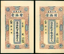 开云平台-褔?抺(福禄穰穰的意思)