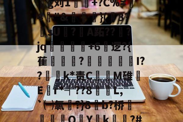 开云体育-1ip15pmkbm小12