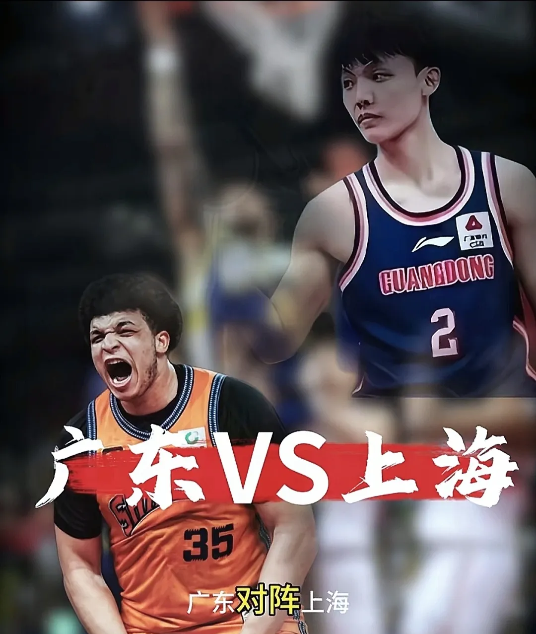 开云平台-加时末段广东宏远绝杀压哨：亚冠节点到来，球迷炸锅，身体对抗强度拉满 